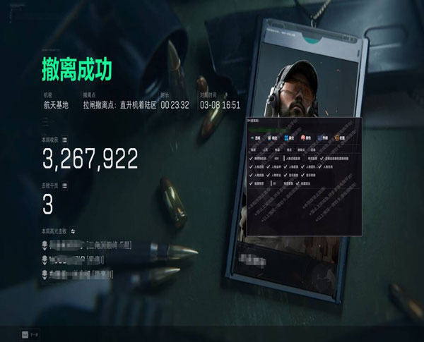 三角洲辅助器在哪买透视自瞄效果